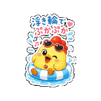 ゆるキャラ Linesticker Sticker by 熊本とりから家 下松店