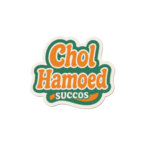 Chag Sameach Sukkot Sticker by srulymeyer