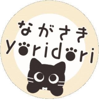 Cat ねこ Sticker by IN-TEX