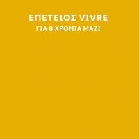 vivre anniversary vivre vivre8 GIF