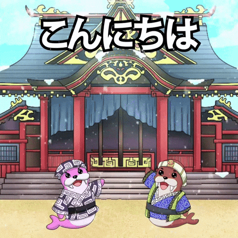 Snow Love GIF by FROSTYS