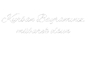 Kurban Bayramlar Sticker
