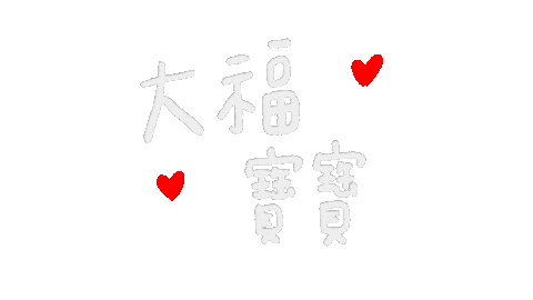 Dafu Sticker by Ann_giff