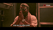 Sorry Forgive Me GIF by STAGE APP - OTT for Bharat
