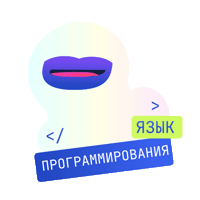 Sticker by Kodland
