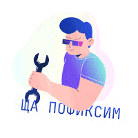 Программирование Sticker by Kodland