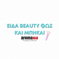 aromaniagr beauty aromania aromaniagr αρώματα GIF
