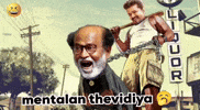 Superstar Rajini GIF