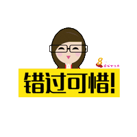 8worldentlife dontmissout 8world Sticker