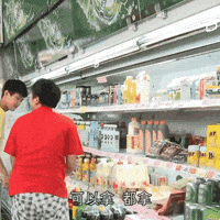 杰哥 GIF