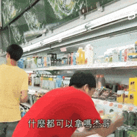 137 GIF