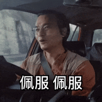 郭富城 GIF