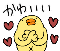 Bird Chicken Sticker by ぴょろりんちょ（ひよこ人間ぴよ）