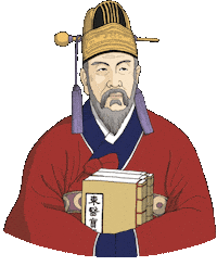 Herbal Medicine Korea Sticker by vank