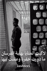 الزعيم GIF