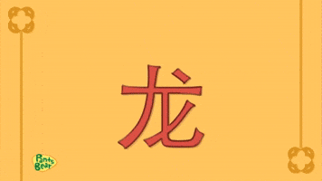 Dragon | Year of Dragon