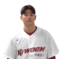 심휘윤 Sticker by Kiwoom Heroes Baseball Club