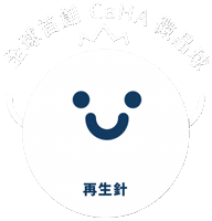 0918Small Sticker by Merz Aesthetics Taiwan