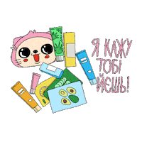 Shitiknow Sticker by Filab