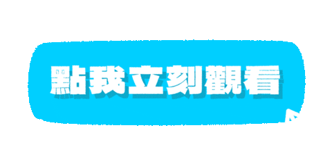 Dulidaily giphyupload link 連結 dulidaily Sticker
