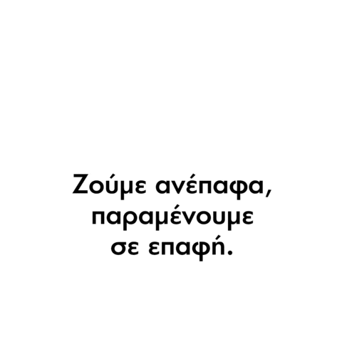 Quarantine Sticker by Mastercard