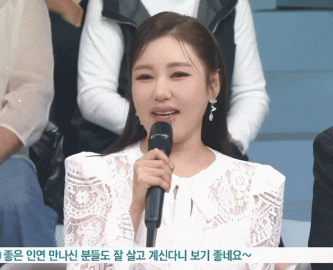 송가인 GIF
