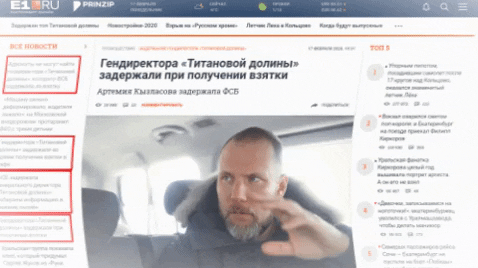 olegtrasher giphygifmaker floodnews GIF
