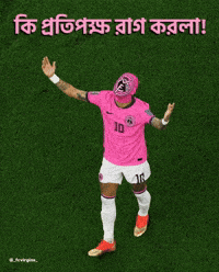 Fifa Opponent GIF