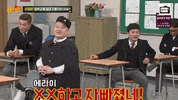 Angry Korean GIF