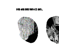 documentfavor rock 내삶네삶 돌 documentfavor Sticker