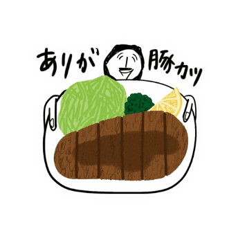 Thank You Sticker