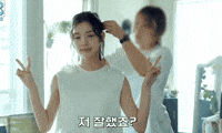 Cute GIF