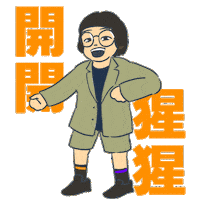 Manzai Sticker