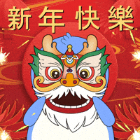 Happy New Year Mask GIF by Pudgy Penguins