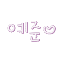 뽁이 Sticker
