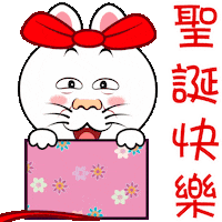 Happy Merry Christmas Sticker