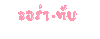 Beauty Cartoon Sticker