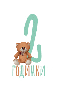 Baby Bear Sticker by FEIA