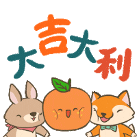 Chinese New Year Fox Sticker