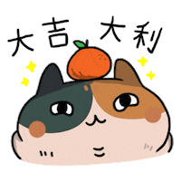 Chinese New Year Cats Sticker