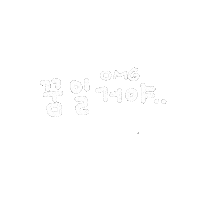 떠하찌 Sticker
