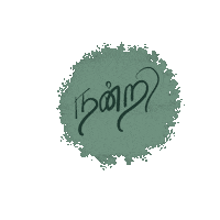 Tharshilog thankyou tamil tamizh nanri Sticker