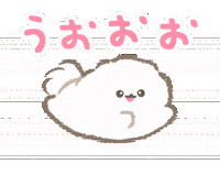 Puppy Pup Sticker