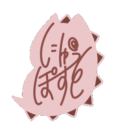 New Sticker