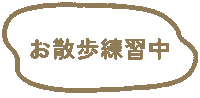 Frame Border Sticker