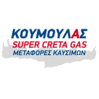 supercretagasgr car gas fuel diesel Sticker