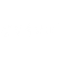 韓国 Sticker
