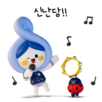 gachon_university giphyupload fun lol joy Sticker