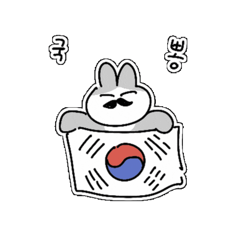Korea 韓国 Sticker