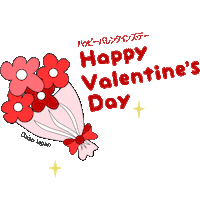 Flower Valentine Sticker by DaisoJapanPH